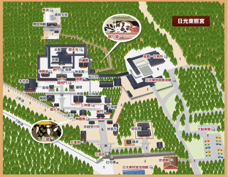 栃木県日光市「日光東照宮」公式サイト