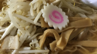 cropped ramen12